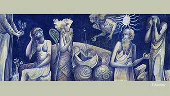 Φιλοσοφία των συναισθημάτων (Ε) ΦΛΣ6